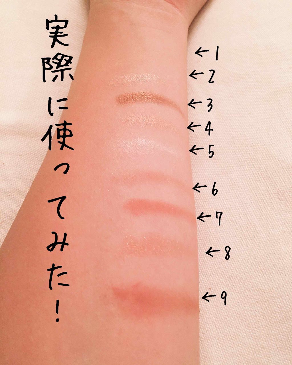 UR GLAM　BLOOMING EYE COLOR PALETTE/U R GLAM/アイシャドウパレットを使ったクチコミ（2枚目）