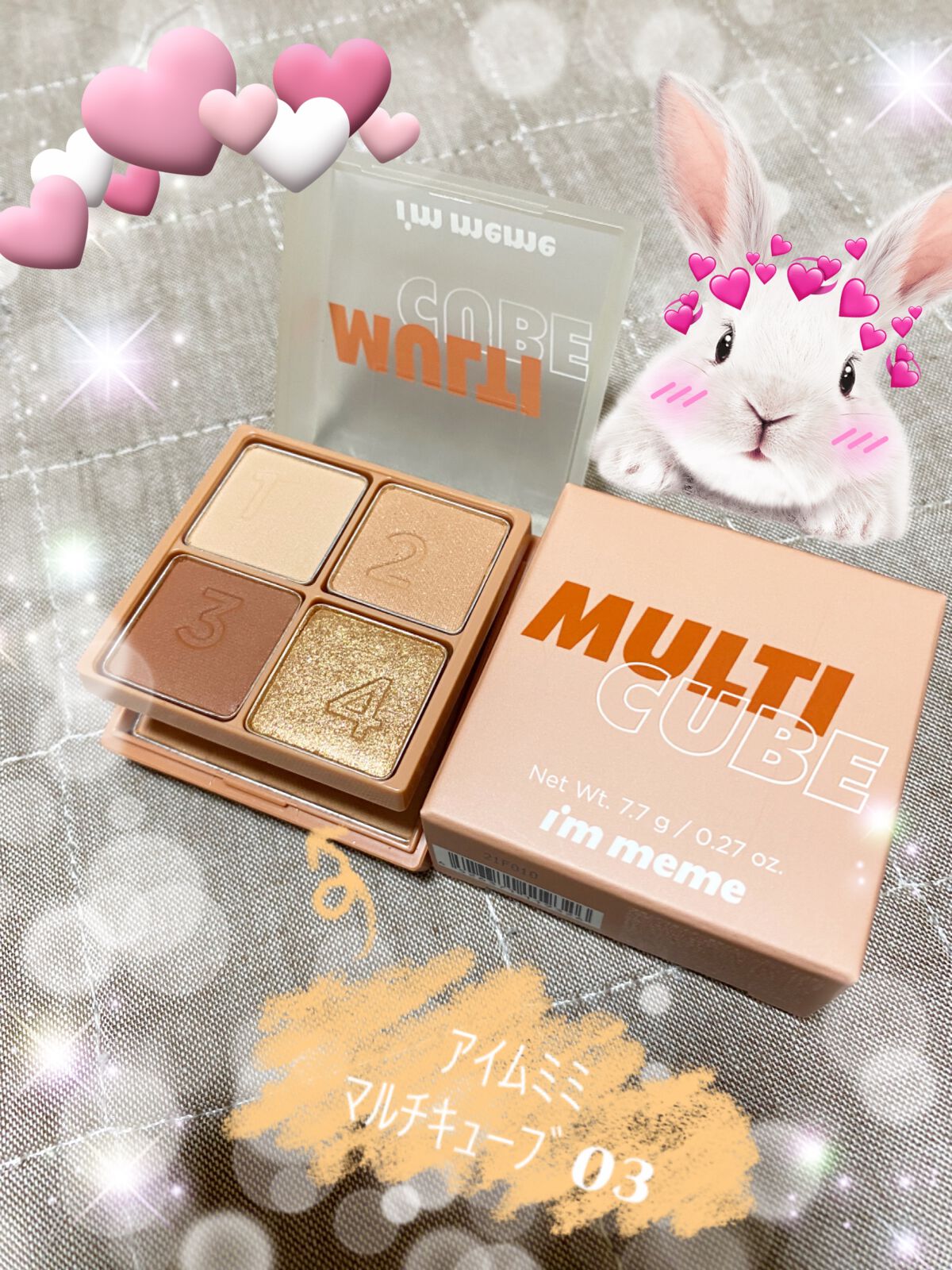 マルチキューブ/i’m meme/マルチパレットを使ったクチコミ（2枚目）