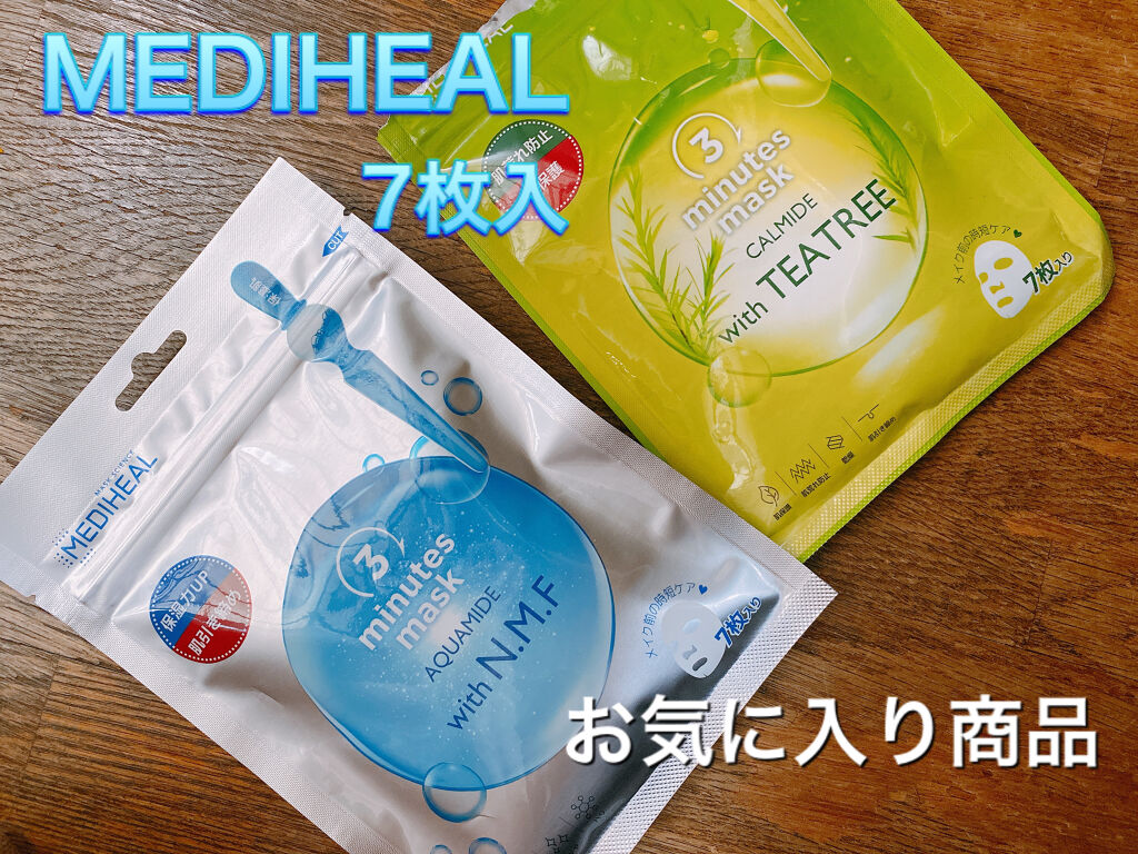 3ミニッツマスク：カーマイド with ティーツリー/MEDIHEAL/シートマスク・パックを使ったクチコミ（1枚目）