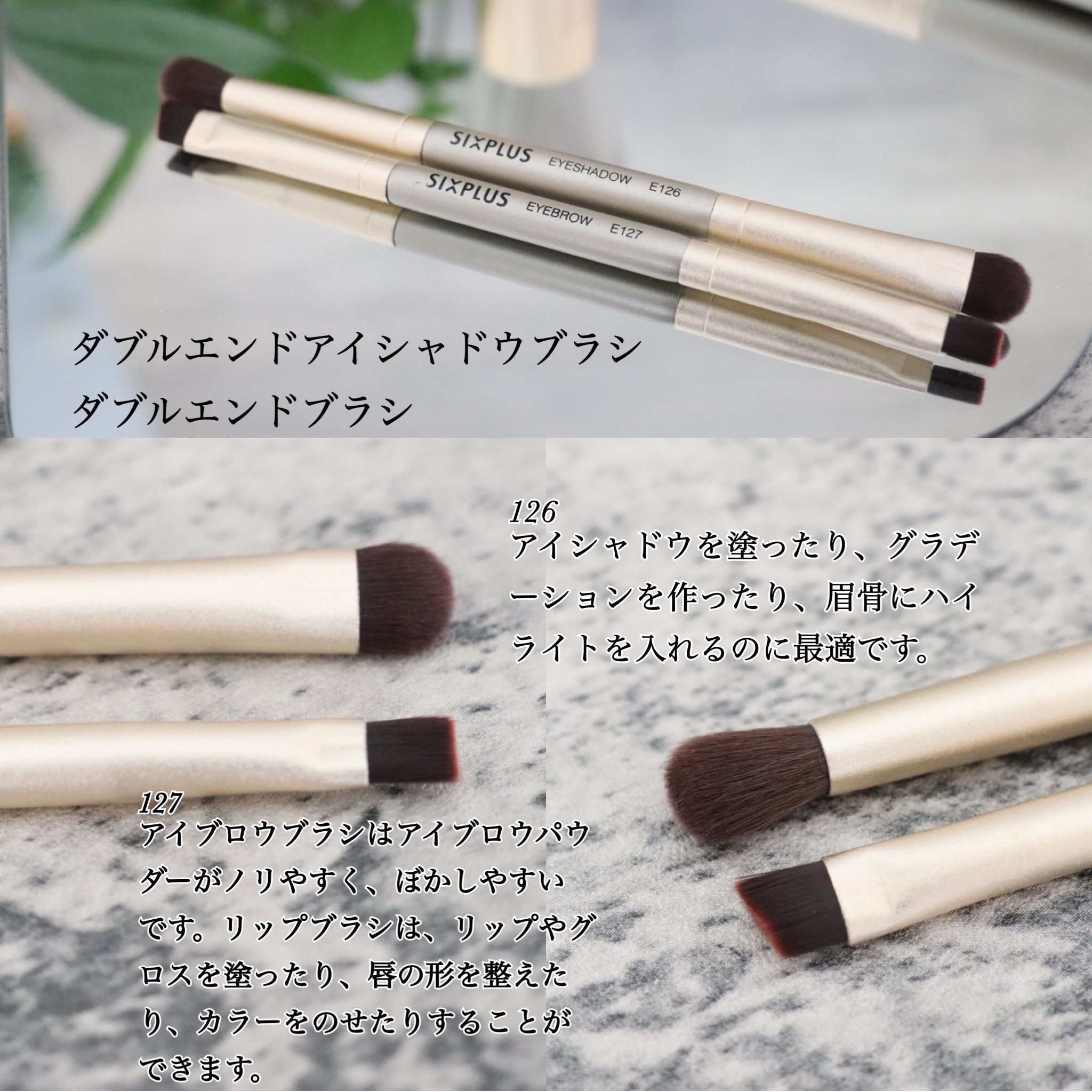 SIXPLUS 携帯用 メイクブラシ5本セット Playシリーズ/SIXPLUS/メイクブラシを使ったクチコミ（3枚目）