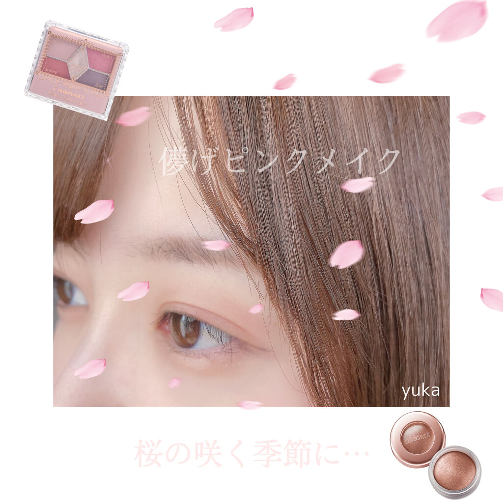 【旧品】パーフェクトスタイリストアイズ/キャンメイク/アイシャドウパレットを使ったクチコミ（1枚目）