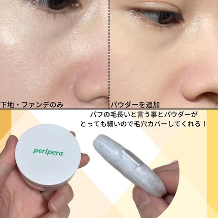 オイルキャプチャー セッティングパクト/PERIPERA/プレストパウダーを使ったクチコミ(3枚目)