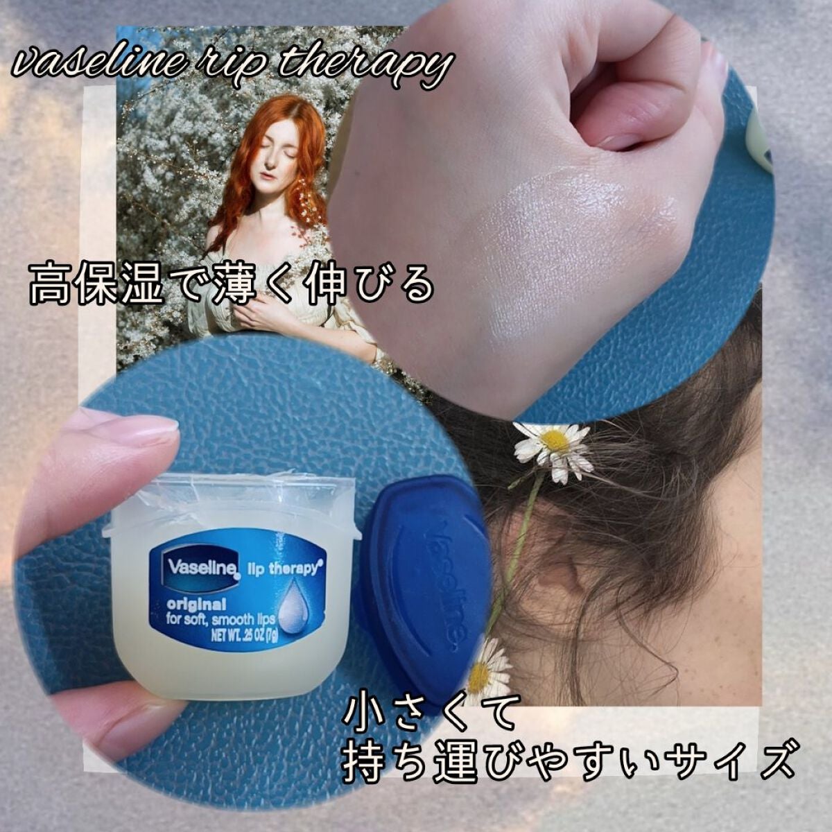 ベビーワセリンリップ/健栄製薬/リップクリームを使ったクチコミ(2枚目)