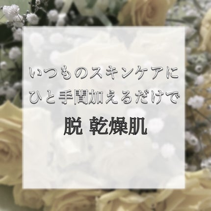 サミュ PHセンシティブクリーム/SAM'U/フェイスクリームを使ったクチコミ(1枚目)