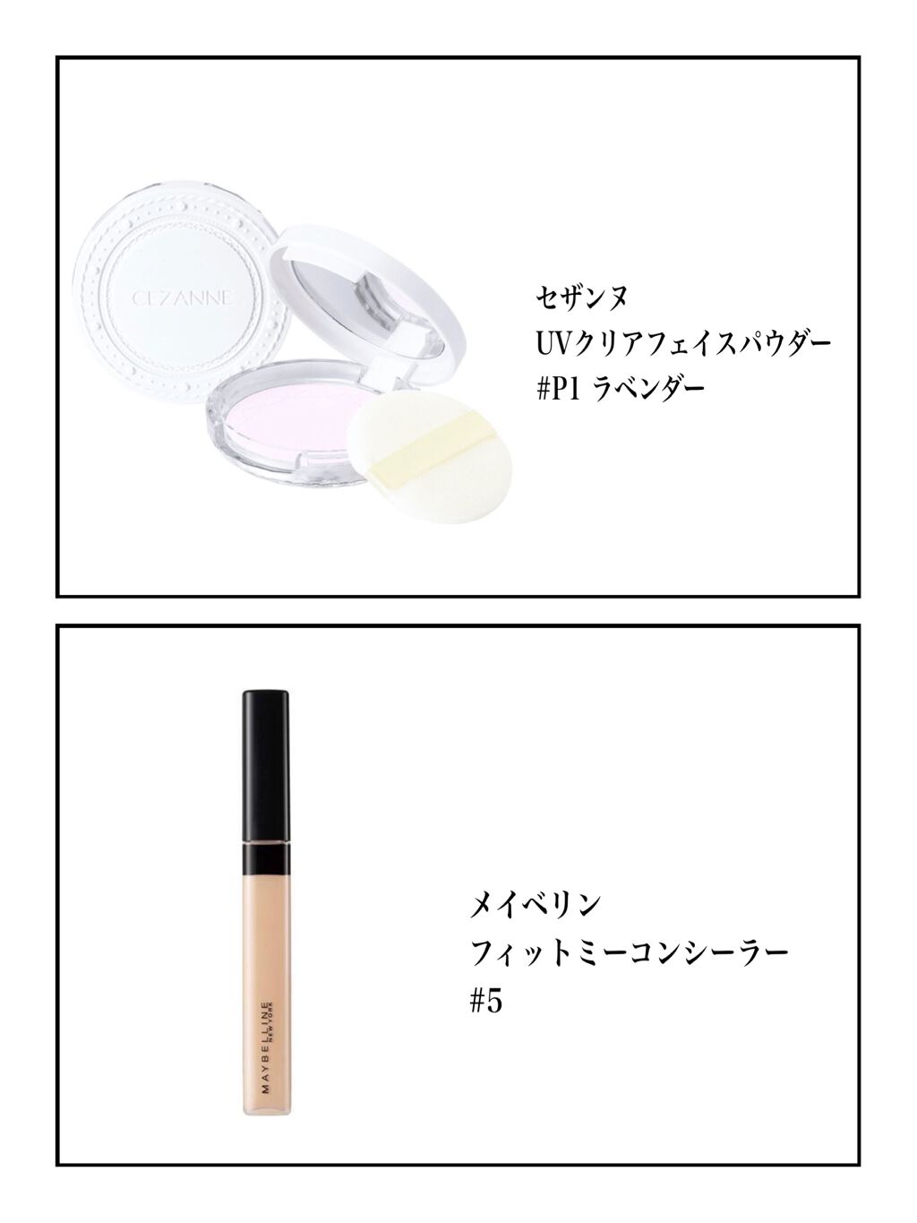 ドラマティックパウダリー UV/マキアージュ/パウダーファンデーションを使ったクチコミ(4枚目)