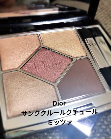 【旧】サンク クルール クチュール/Dior/アイシャドウパレットを使ったクチコミ（1枚目）