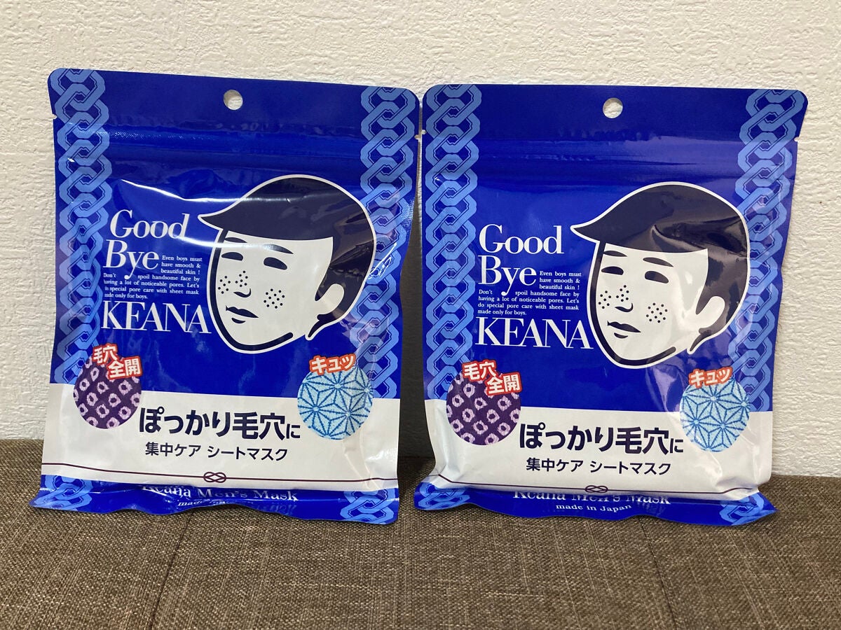 男の子用 シートマスク/毛穴撫子/シートマスク・パックを使ったクチコミ(8枚目)
