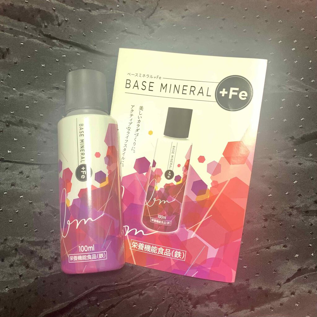 ベースミネラル+Fe/ベースミネラル+Fe/健康サプリメントを使ったクチコミ（1枚目）