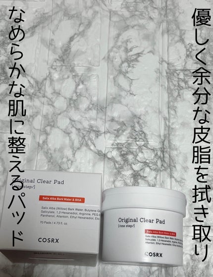 ワンステップオリジナルクリアパッド/COSRX/トナーパッドを使ったクチコミ(1枚目)