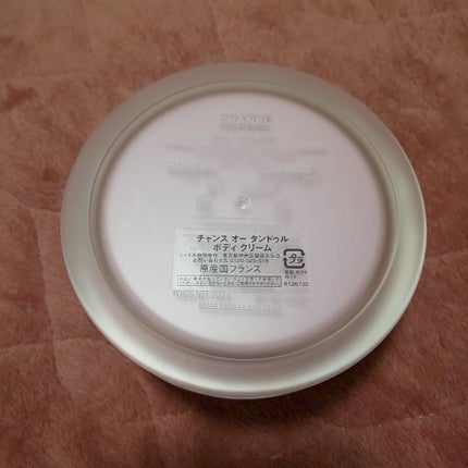 チャンス オー タンドゥル ボディ クリーム/CHANEL/ボディクリームを使ったクチコミ(3枚目)