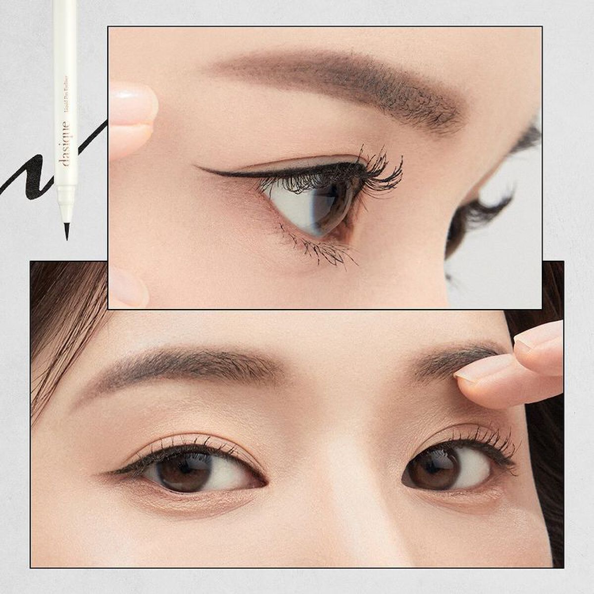 スリムジェルアイライナー/dasique/ジェルアイライナーを使ったクチコミ(1枚目)