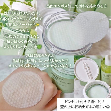 青麦クレンジングジェル /Veganifect/クレンジングジェルを使ったクチコミ(3枚目)