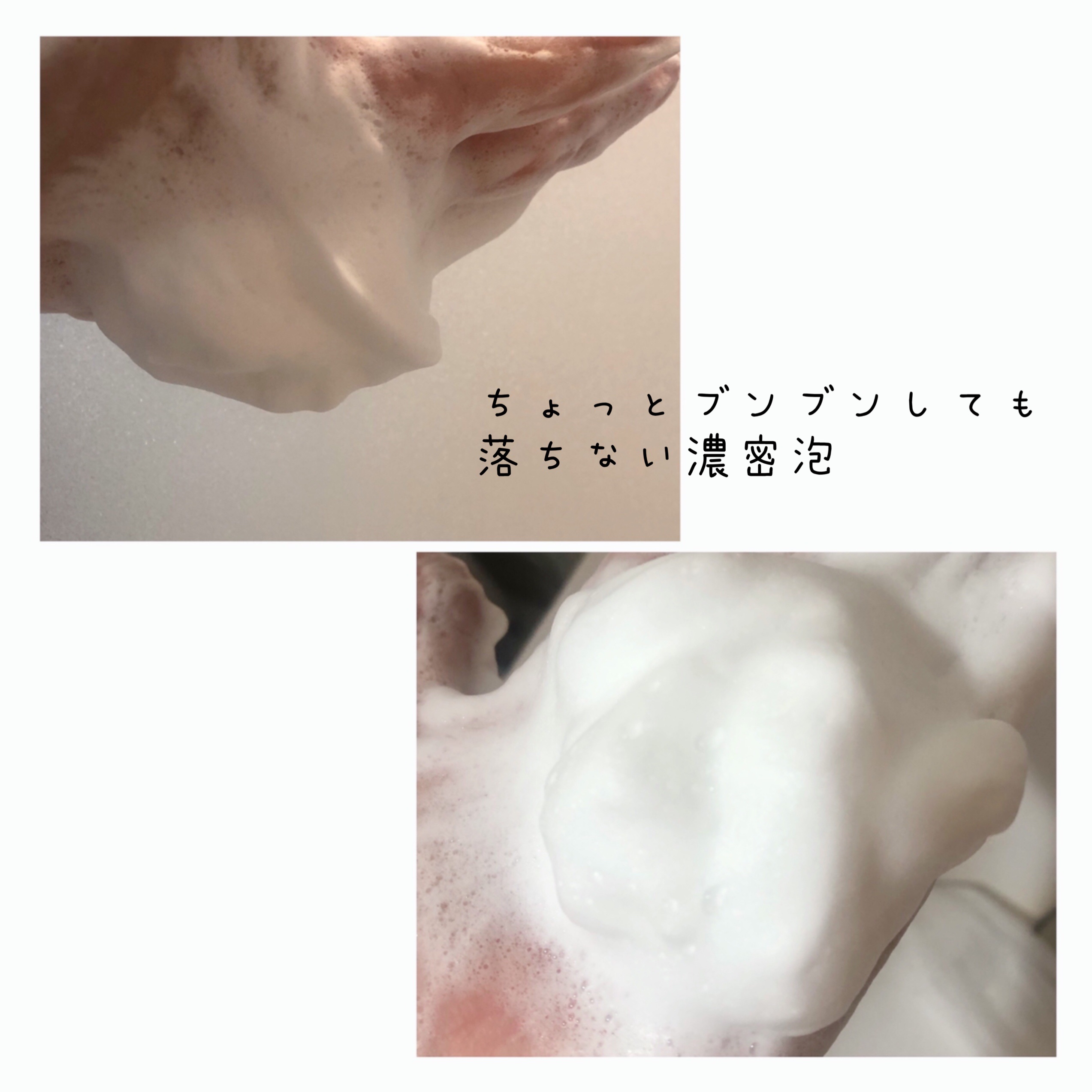 CICA マイルドフォームクレンザー/VT/洗顔フォームを使ったクチコミ（2枚目）