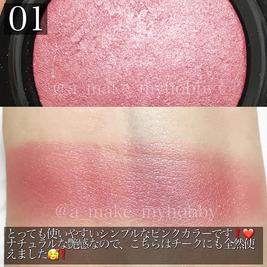 UR GLAM　EYE & CHEEK COLOR/U R GLAM/単色アイシャドウを使ったクチコミ（2枚目）