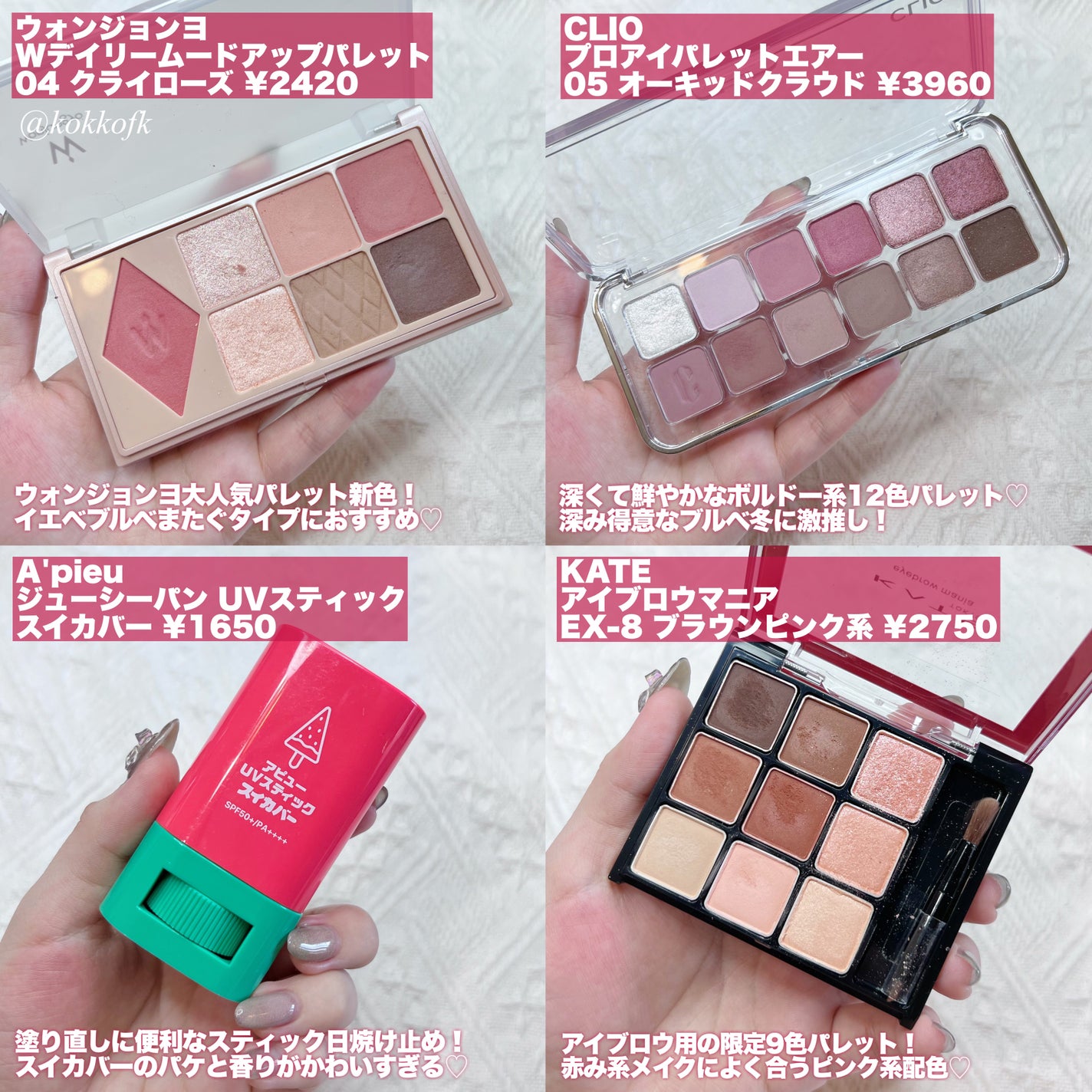 オペラ リップティント N/OPERA/リップティントを使ったクチコミ(3枚目)