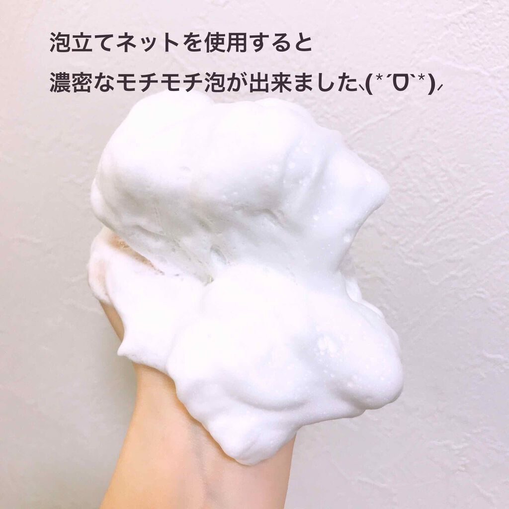 薬用クレンジング洗顔 N/なめらか本舗/洗顔フォームを使ったクチコミ(3枚目)