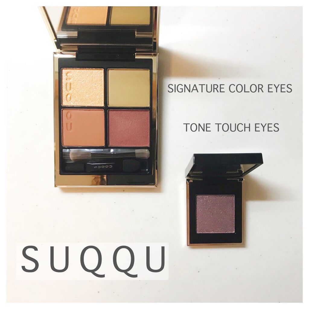 トーン タッチ アイズ/SUQQU/単色アイシャドウを使ったクチコミ（1枚目）