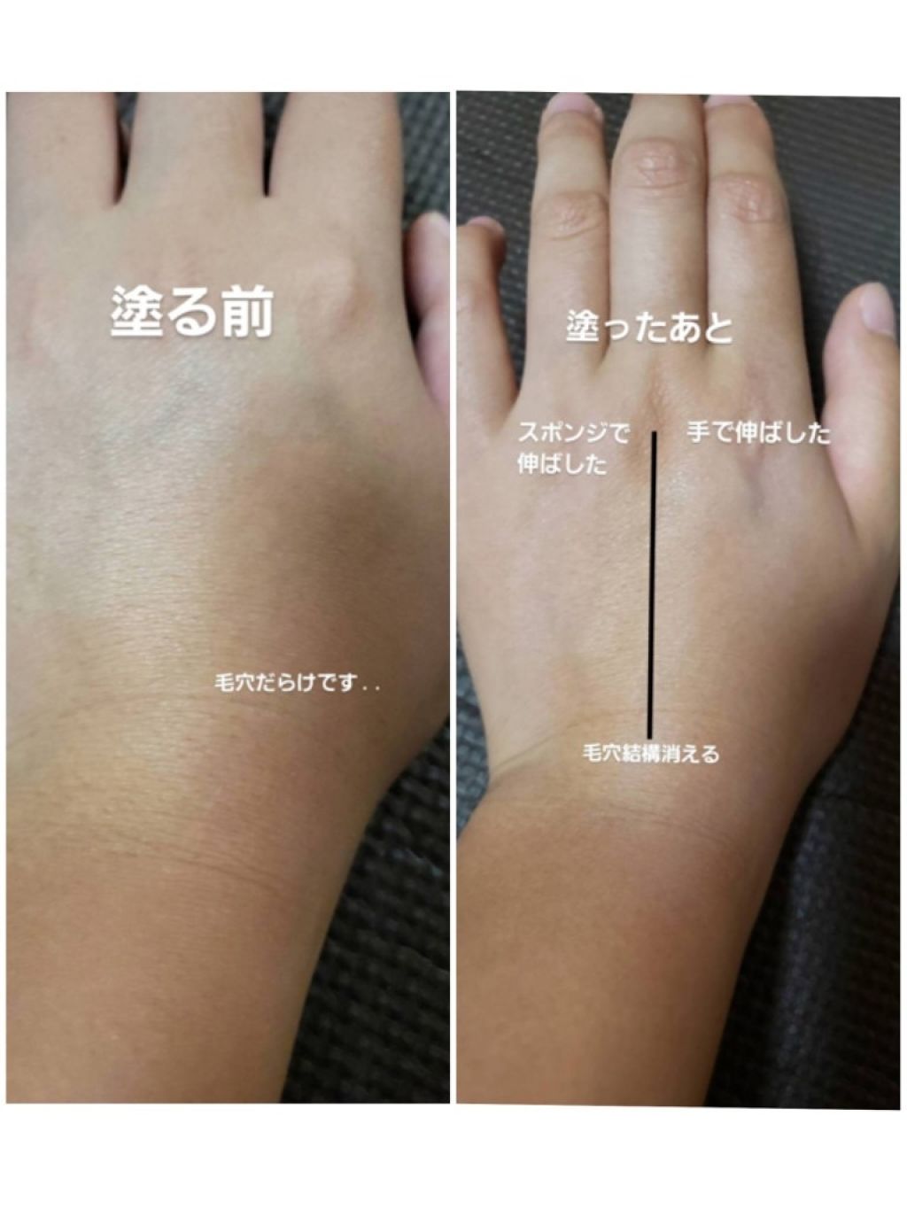 皮脂テカリ防止下地/CEZANNE/化粧下地を使ったクチコミ(3枚目)