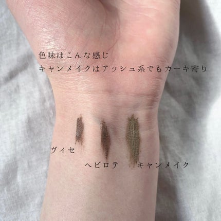 カラーリングアイブロウ マイクロ/ヘビーローテーション/眉マスカラを使ったクチコミ(4枚目)