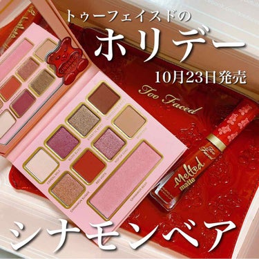 シナモン ベア メイクアップ コレクション/Too Faced/アイシャドウパレットを使ったクチコミ（1枚目）