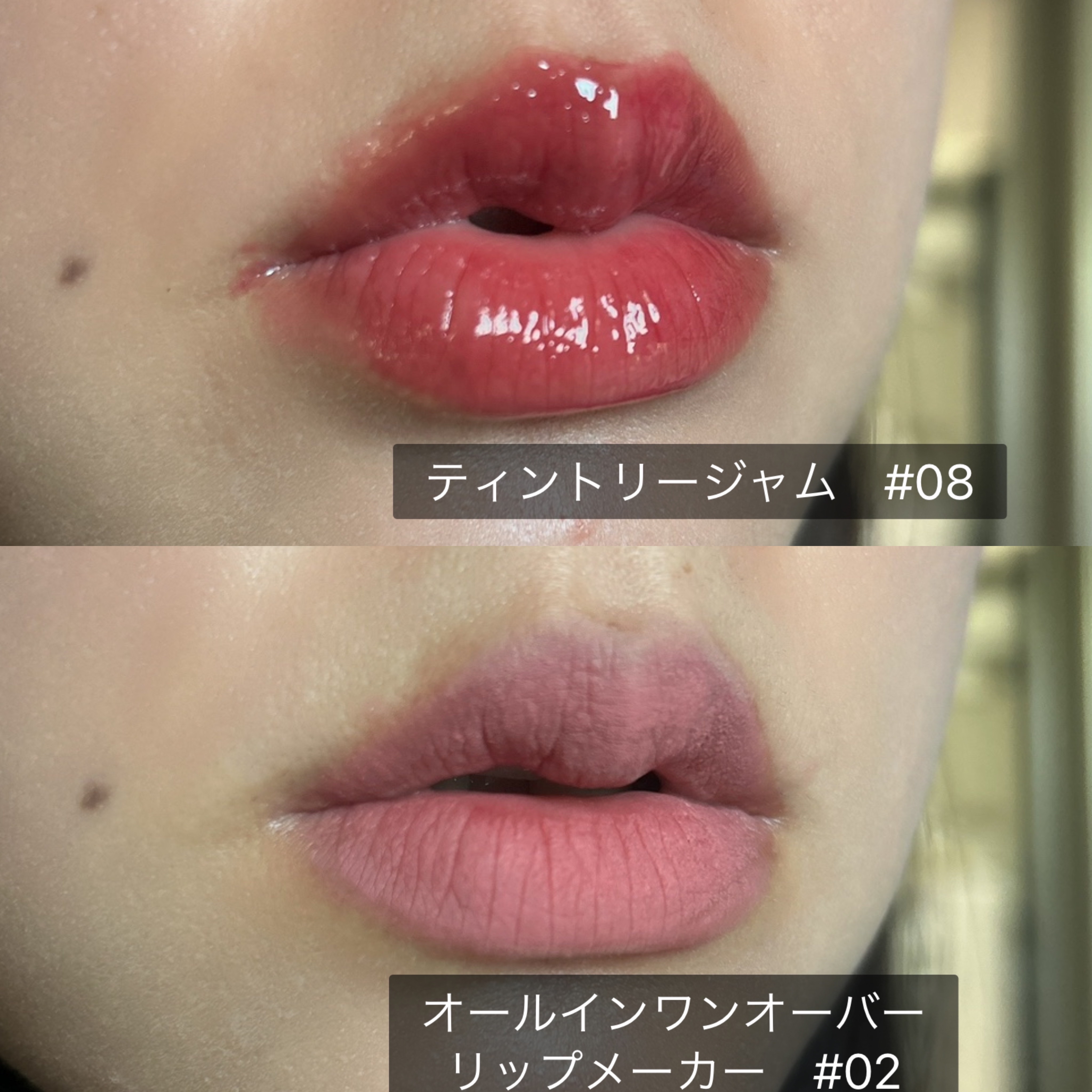ティントリージャム 08.プラム/Colorgram/リップティントを使ったクチコミ（1枚目）