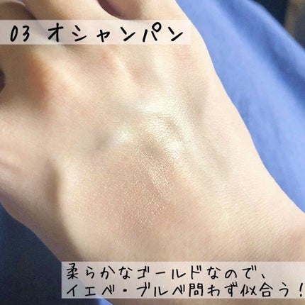 ダイヤモンドハイライト/PEONYELF/ハイライトを使ったクチコミ(2枚目)