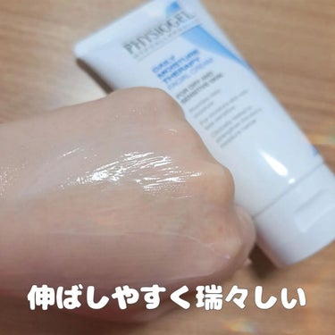 DMT インテンシブフェイシャルクリーム/PHYSIOGEL/フェイスクリームを使ったクチコミ（3枚目）