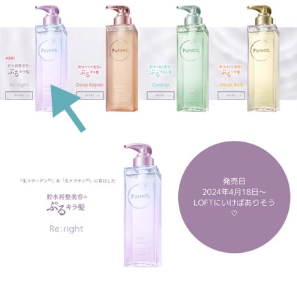 メロウシャンプー/メロウトリートメント/plus eau/市販シャンプーを使ったクチコミ(2枚目)