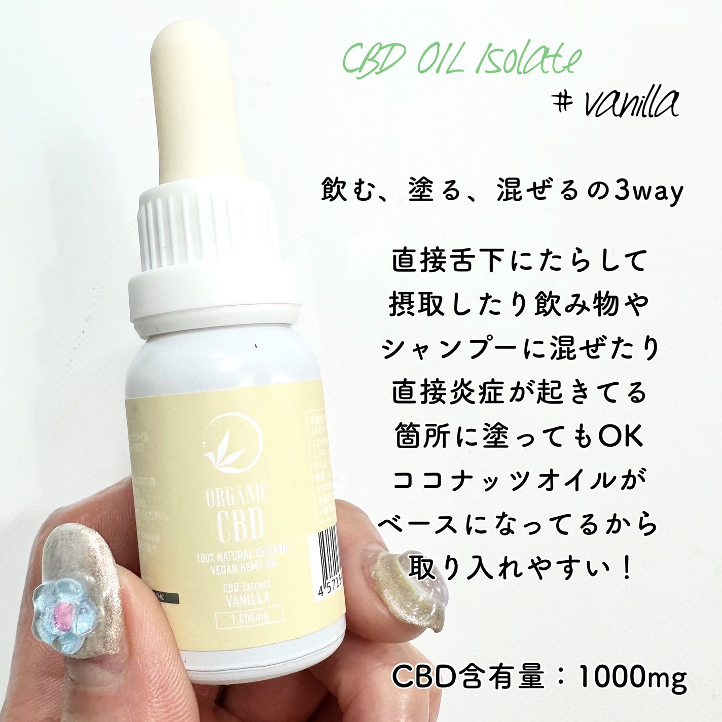 Nanami on LIPS 「今話題!/『KIWAMIORGANIC(キワミオーガニック)』..」(5枚目)