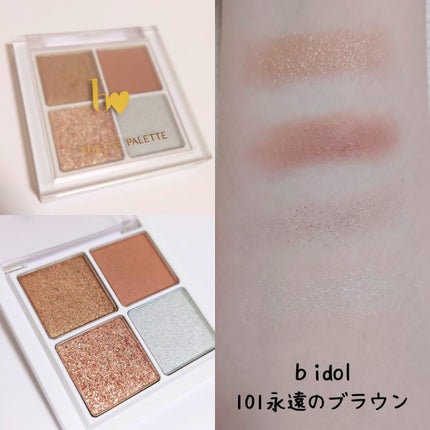 THE アイパレR/b idol/アイシャドウパレットを使ったクチコミ(2枚目)