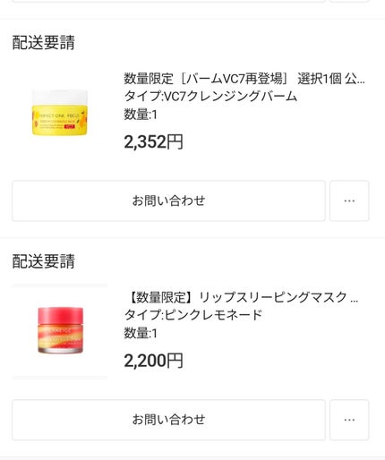 ラゴム ジェルトゥウォーター クレンザー(朝用洗顔)/LAGOM /その他洗顔料を使ったクチコミ(2枚目)