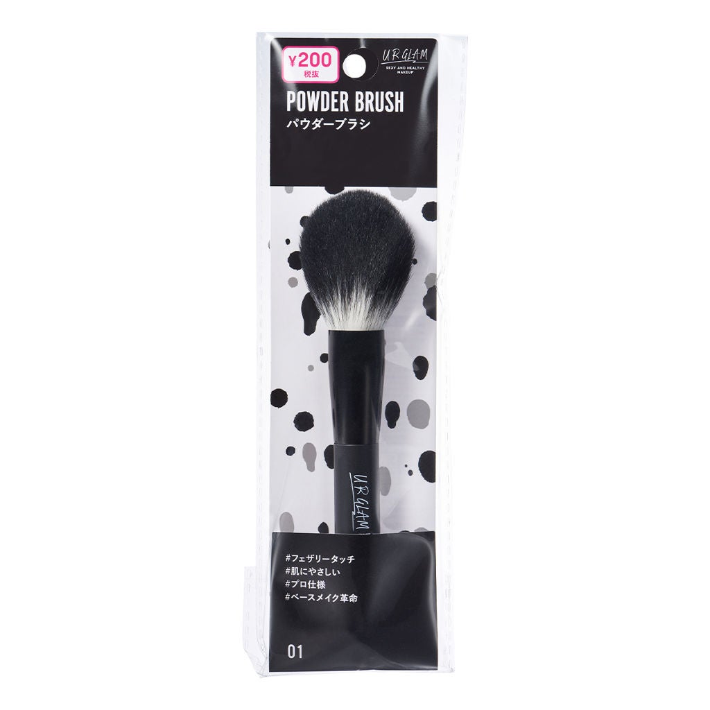 UR GLAM POWDER BRUSH U R GLAM