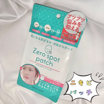 ゼロスポットパッチ/Today’s Cosme/にきびパッチを使ったクチコミ(1枚目)