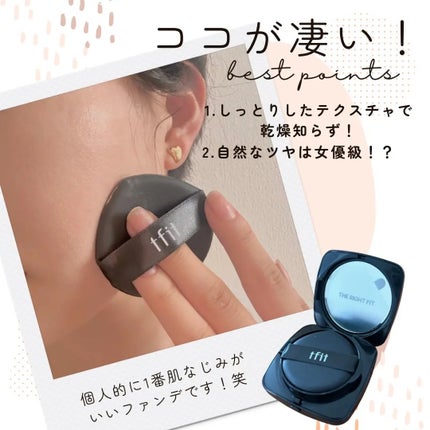 レイヤリングフィット グロークッションEX/TFIT/クッションファンデーションを使ったクチコミ(2枚目)