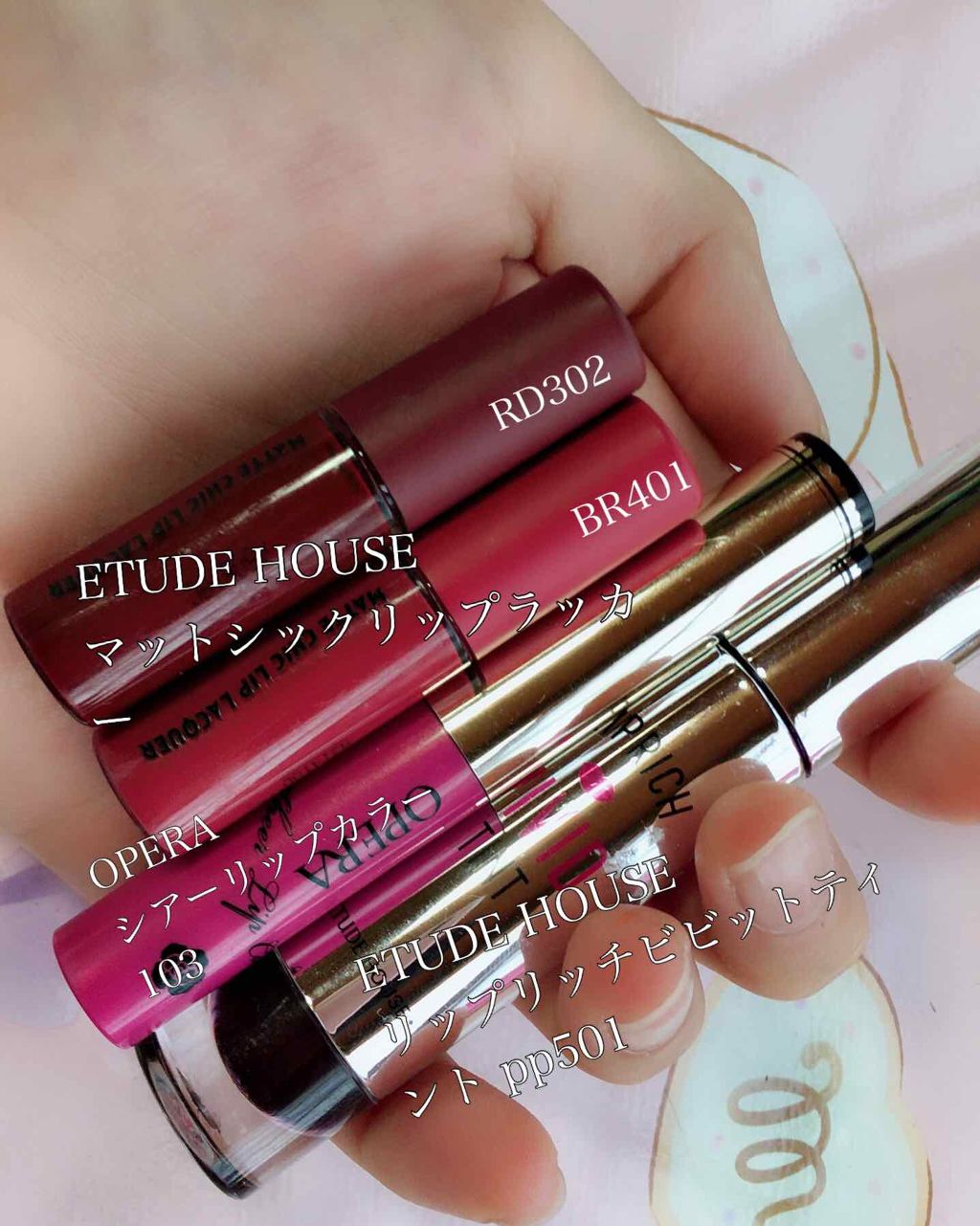 オペラ シアーリップカラー RN/OPERA/リップグロスを使ったクチコミ(2枚目)