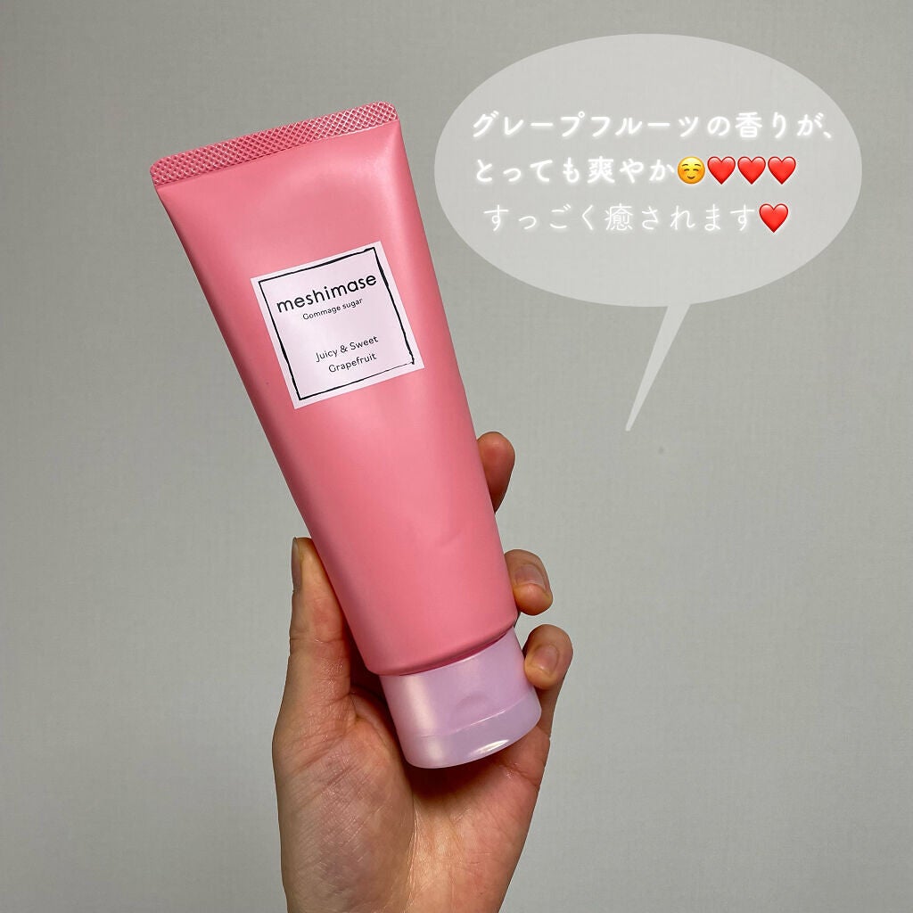ゴマージュシュガー/meshimase/ボディスクラブを使ったクチコミ(3枚目)