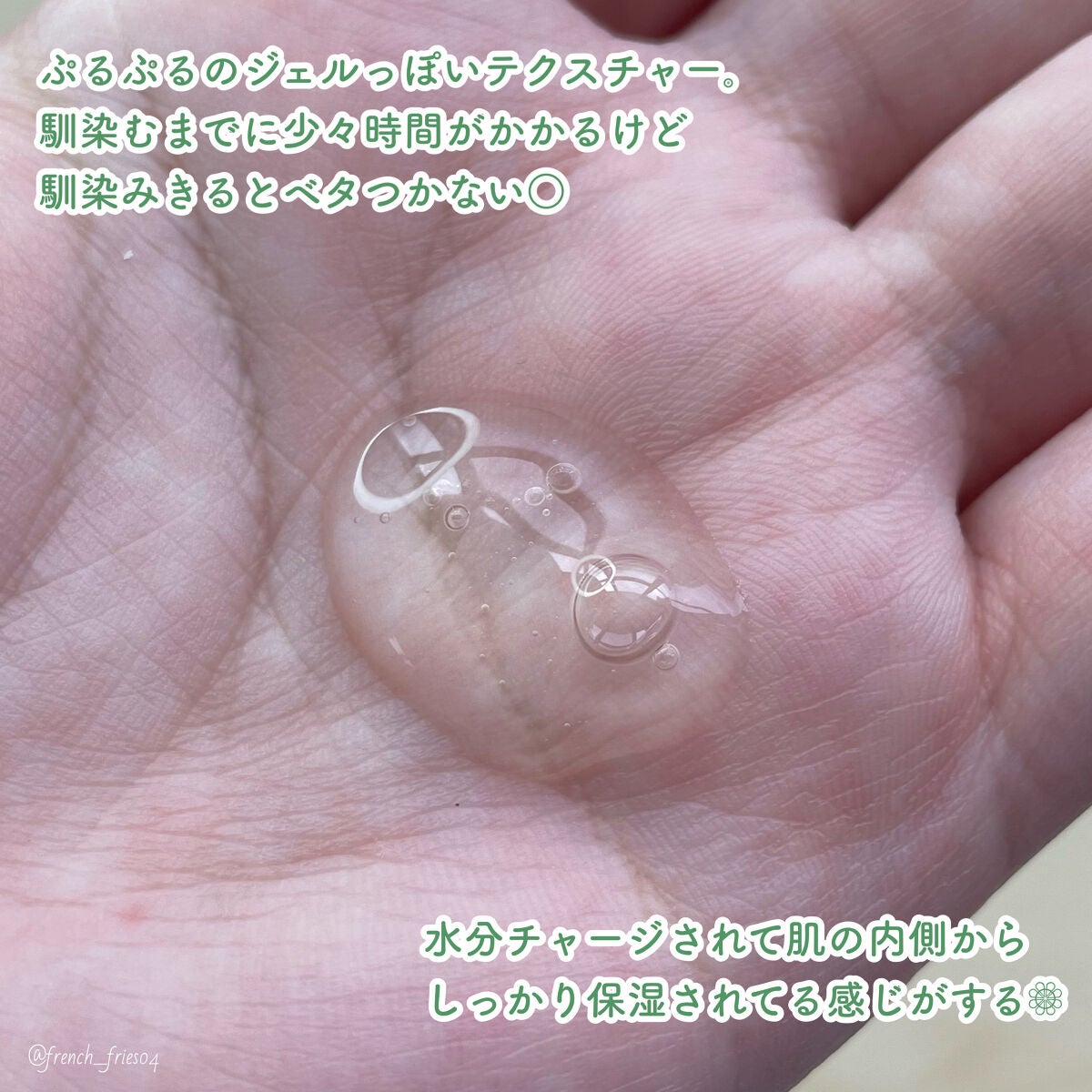 シカバイタル トナー/VT/化粧水を使ったクチコミ(4枚目)