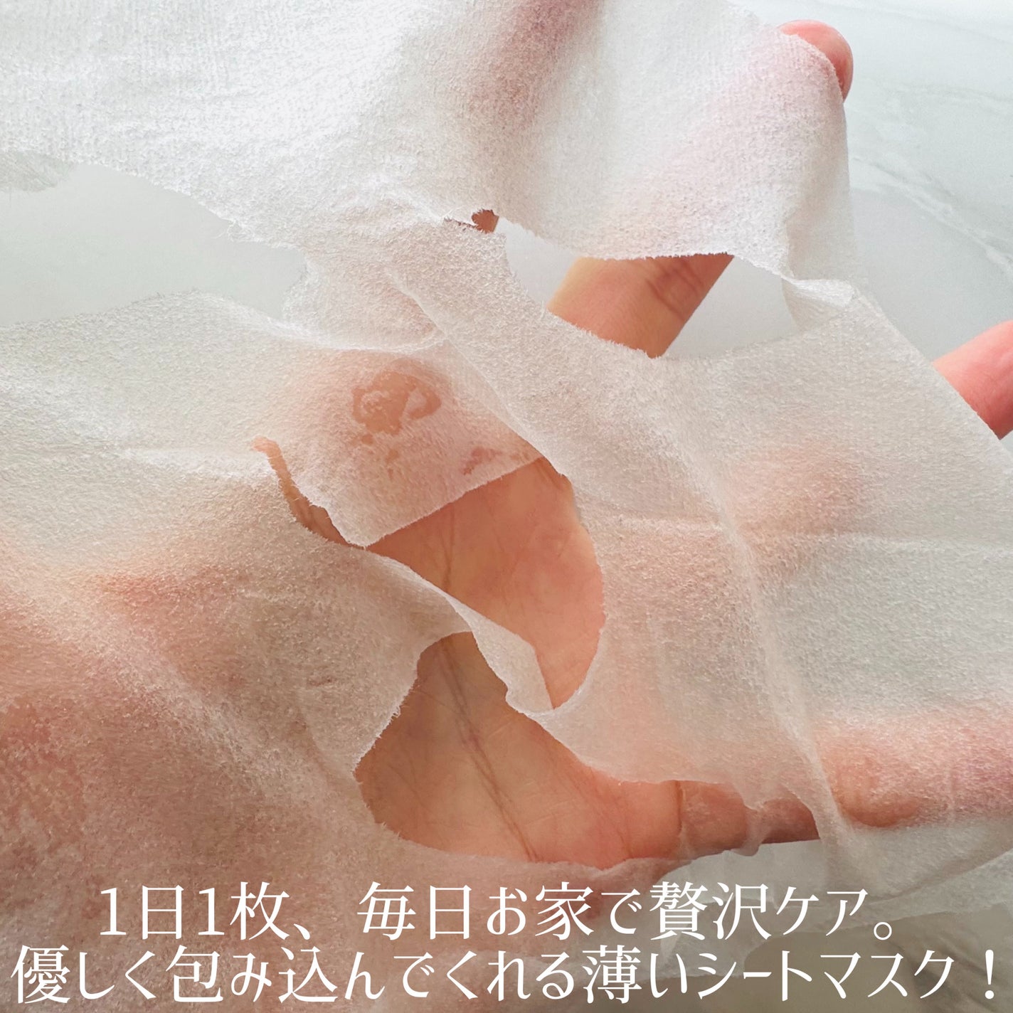 アゼペア デイリーシートマスク/ネイチャーリパブリック/シートマスク・パックを使ったクチコミ(3枚目)