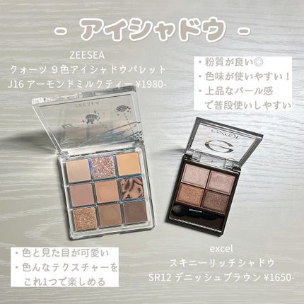 ラスティングリキッドライナー/キャンメイク/リキッドアイライナーを使ったクチコミ(2枚目)
