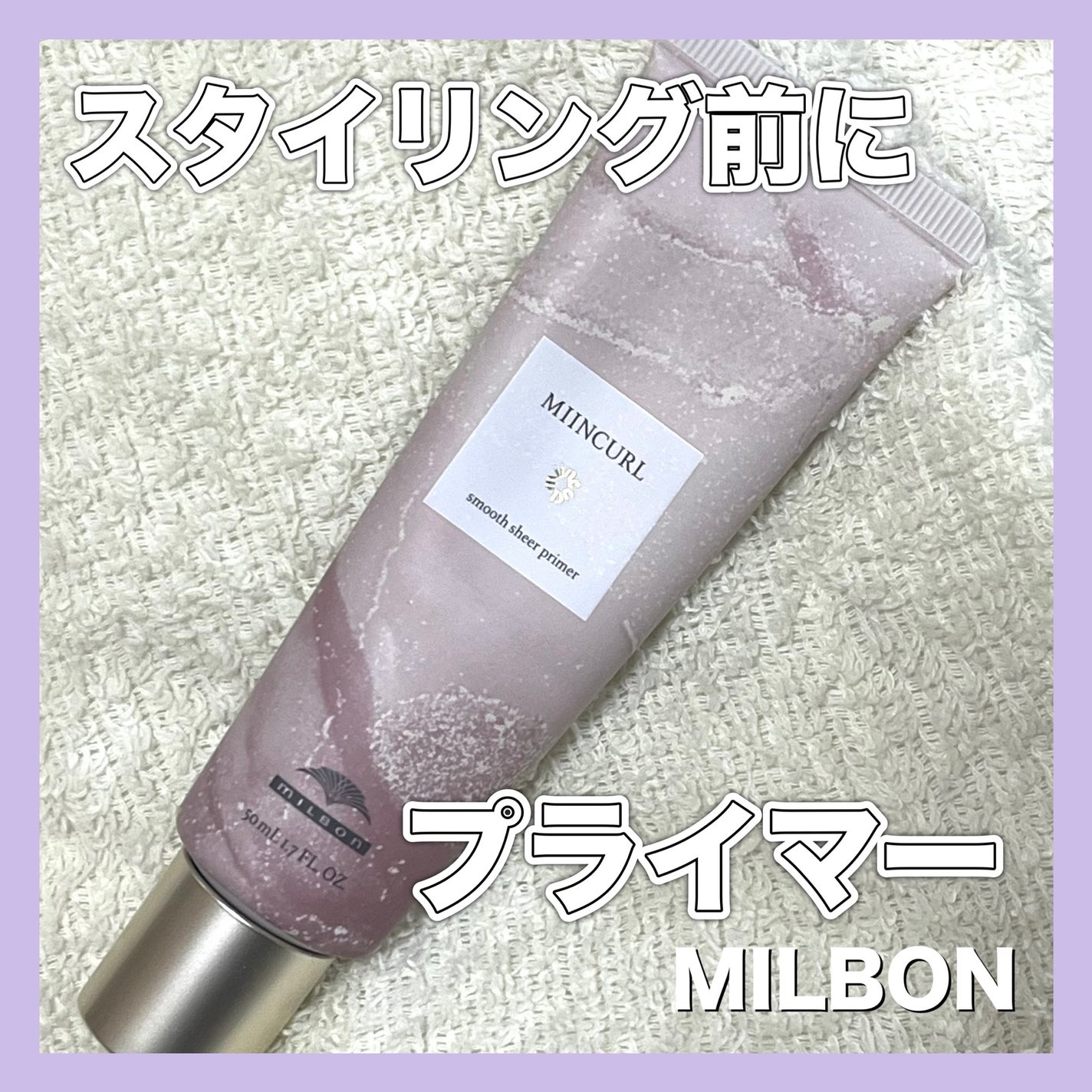 ãã€ã³ã«ãŒã«ãã¹ã ãŒã¹ã·ã¢ãŒ ãã©ã€ããŒ/ãã«ãã³/ãã¢ãªã€ã«ã䜿ã£ãã¯ãã³ãïŒ1æç®ïŒ