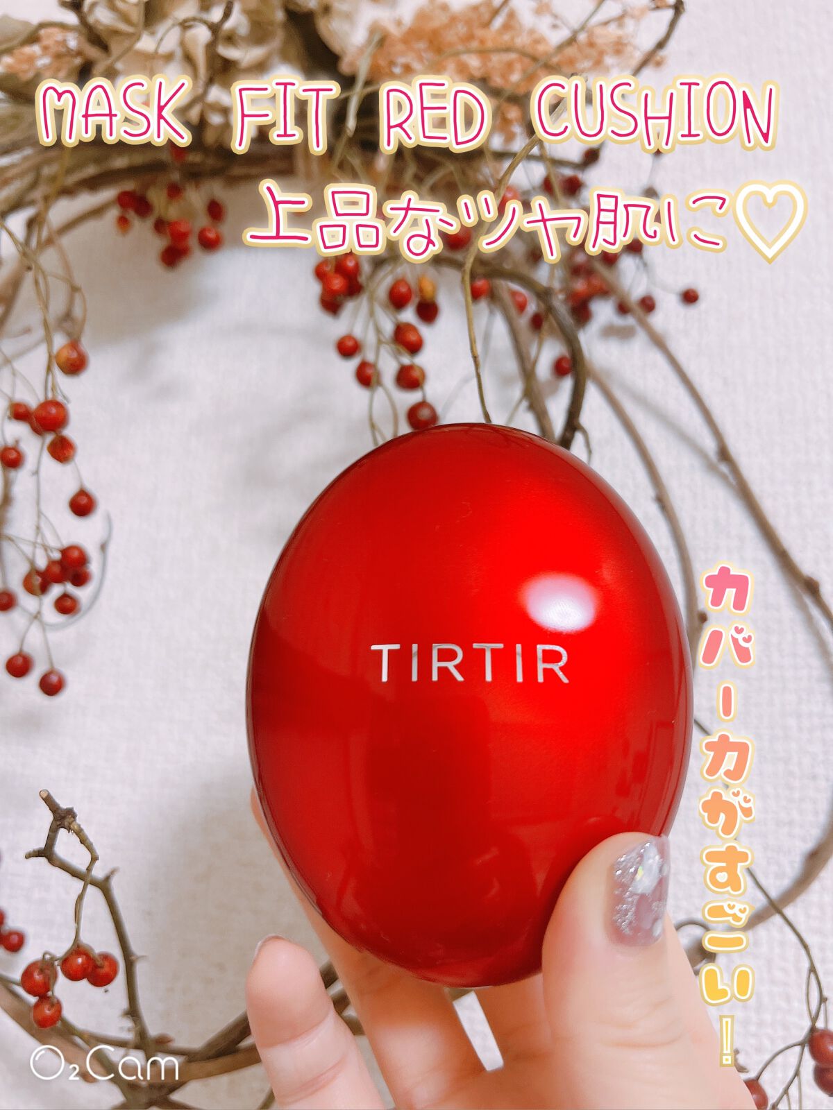 マスク フィット レッド クッション/TIRTIR(ティルティル)/クッションファンデーションを使ったクチコミ（1枚目）