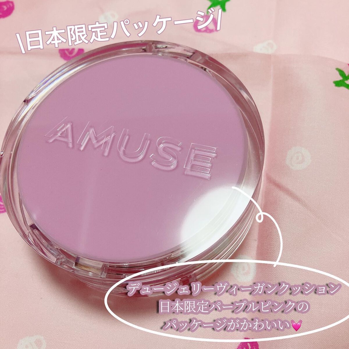 デューティント/AMUSE/リップティントを使ったクチコミ（2枚目）
