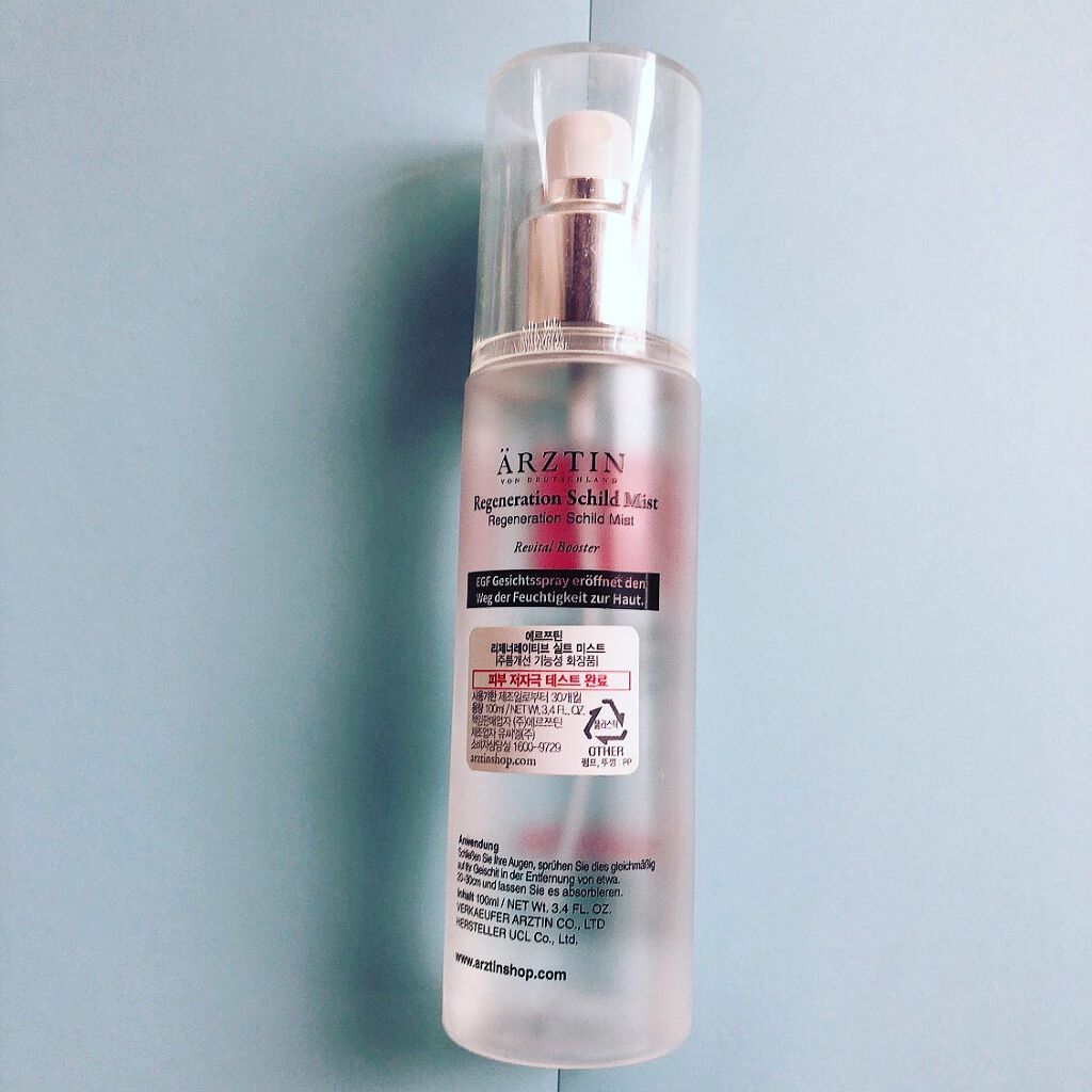 リジェネレイティブシールドミスト(シルクミスト)/エルツティン/ミスト状化粧水を使ったクチコミ(2枚目)