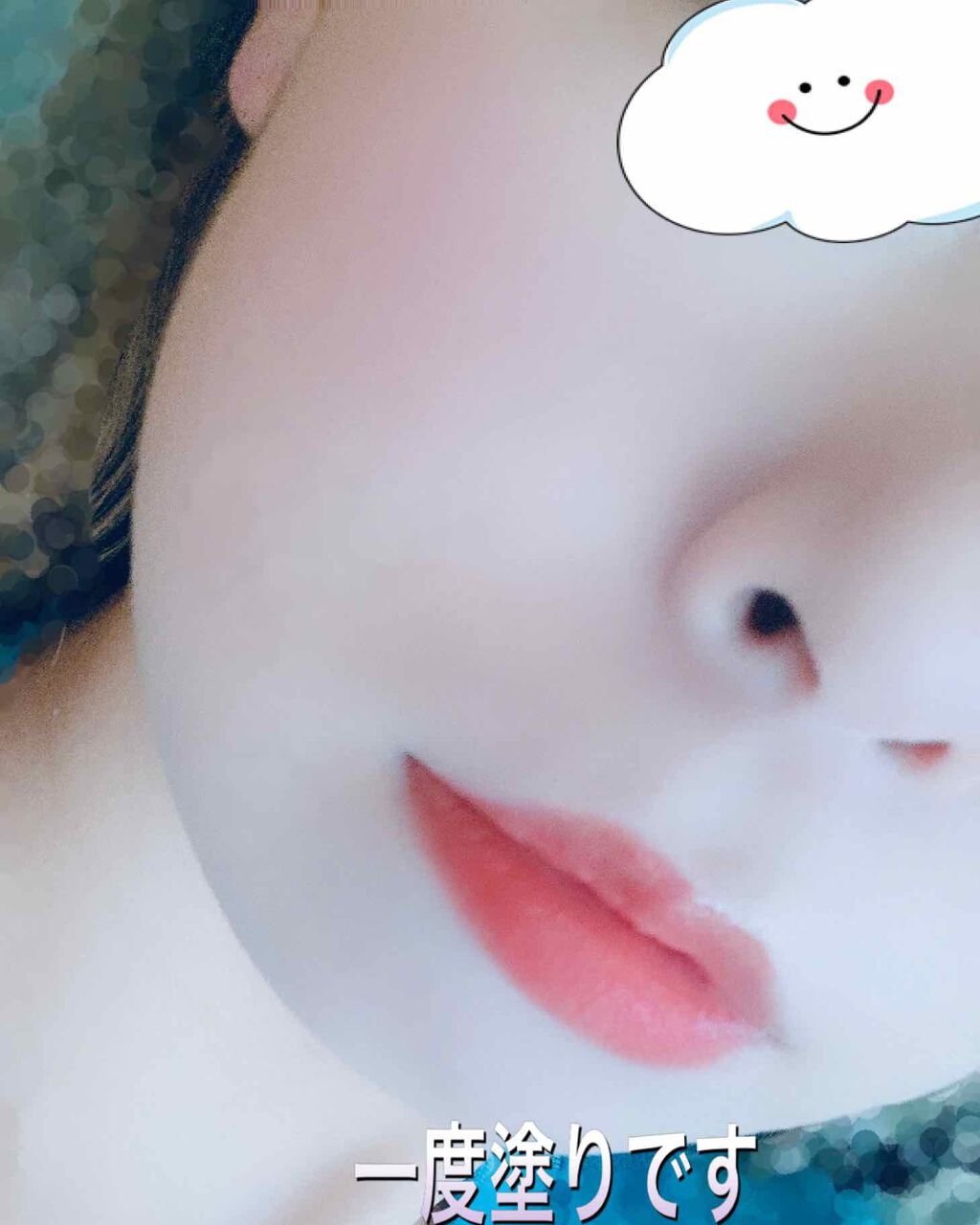 ライブリー ルージュ ミニ/エレガンス クルーズ/口紅を使ったクチコミ（2枚目）