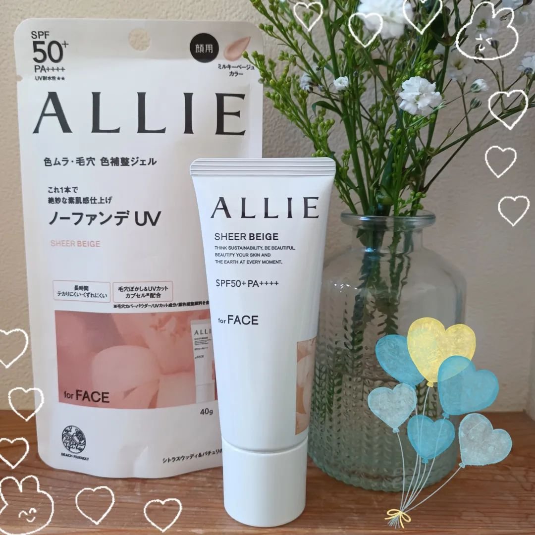 アリィー クロノビューティ カラーチューニングUV/アリィー/日焼け止めクリームを使ったクチコミ（1枚目）
