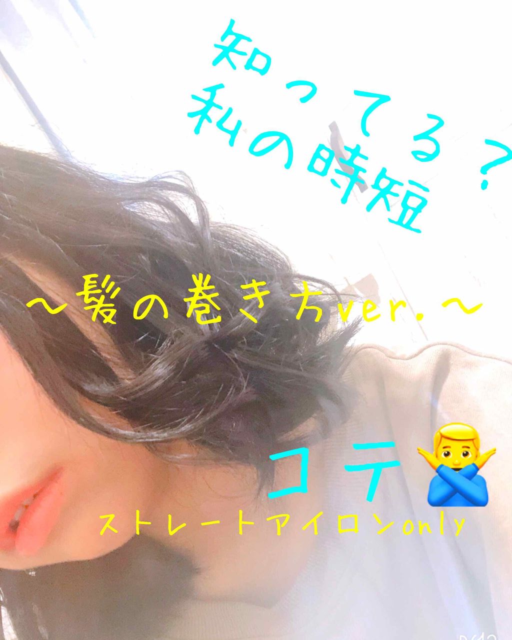 みなと on LIPS 「どうも、みなとです!まず、めっちゃ投稿期間開けてすみません!!..」(1枚目)