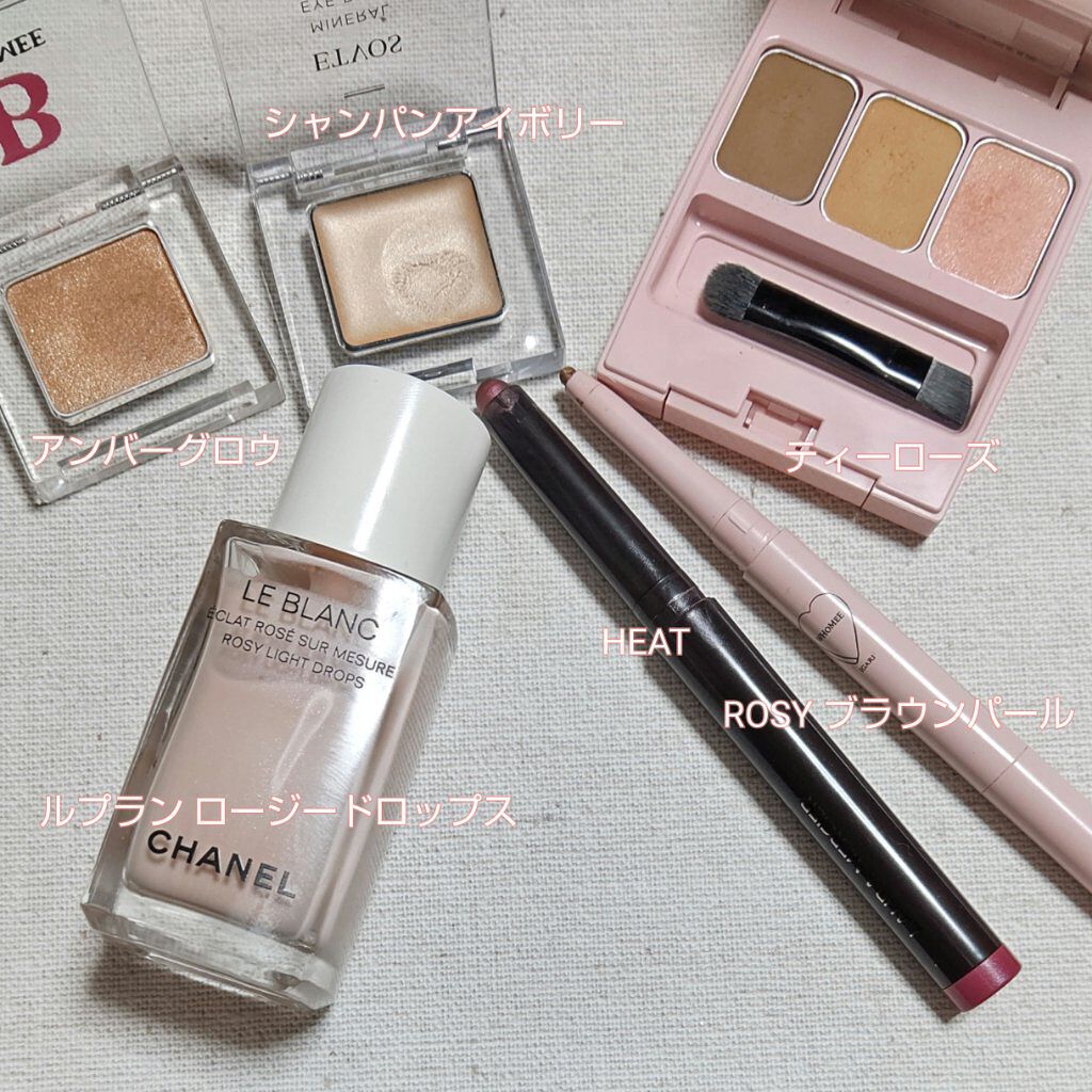 ミネラルアイバーム/エトヴォス/ジェル・クリームアイシャドウを使ったクチコミ（1枚目）