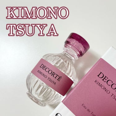 キモノ ツヤ オードトワレ/DECORTÉ/香水(レディース)を使ったクチコミ（1枚目）