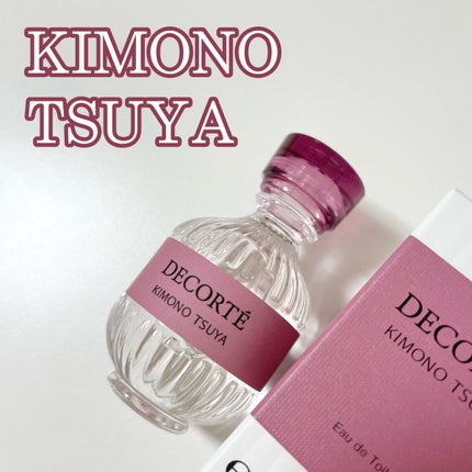 キモノ ツヤ オードトワレ/DECORTÉ/香水(レディース)を使ったクチコミ(1枚目)