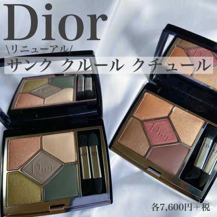 ヴォランタリーベイシス アイパレット/Celvoke/アイシャドウパレットを使ったクチコミ(8枚目)